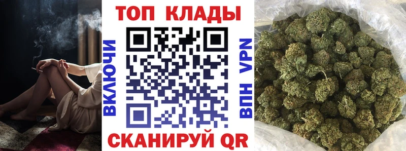 Где купить Верещагино ГАШ  COCAIN  Амфетамин  Каннабис  Меф мяу мяу  СОЛЬ 