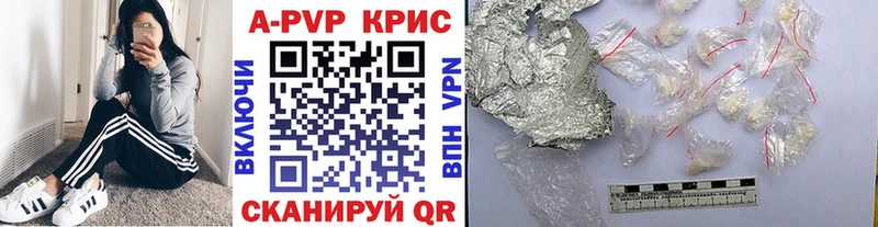 наркошоп Верещагино APVP VHQ