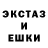 Amphetamine Розовый GORINICH NEWS