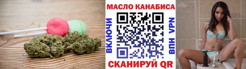 Canna-Cookies конопля  мега зеркало  Верещагино 