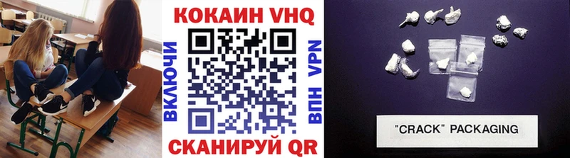 магазин продажи наркотиков  Верещагино  КОКАИН Fish Scale 