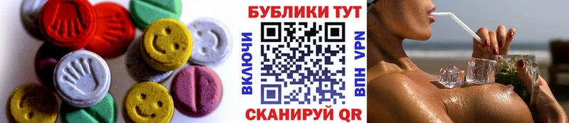 Экстази бентли Верещагино