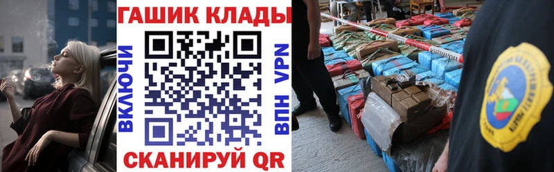 закладка  Верещагино  ГАШ убойный 