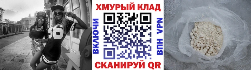 МЕГА ссылка  Верещагино  ГЕРОИН герыч 