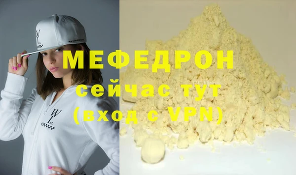 спиды Белокуриха