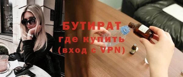 Альфа ПВП Белоозёрский
