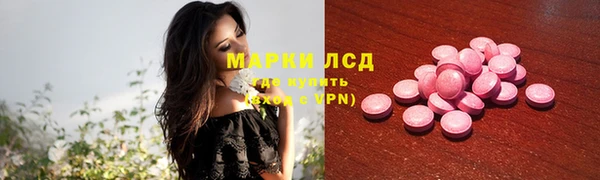 винт Беломорск