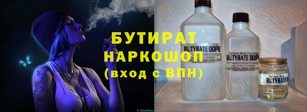 спиды Белокуриха