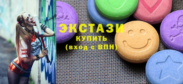 прущие грибы Богородск