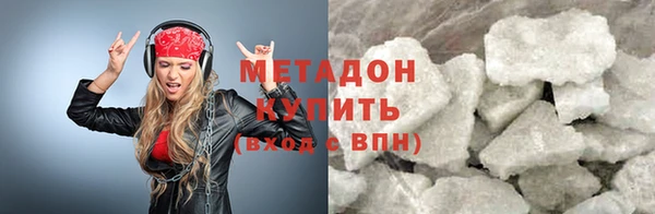 спиды Белокуриха