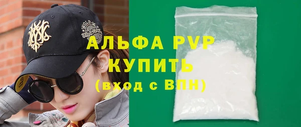 Альфа ПВП Белоозёрский