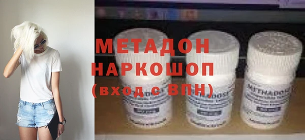 винт Беломорск