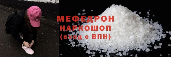 винт Беломорск