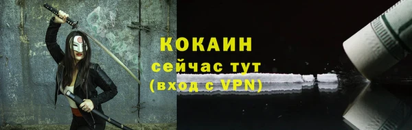 спиды Белокуриха