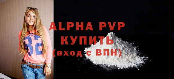 спиды Белокуриха