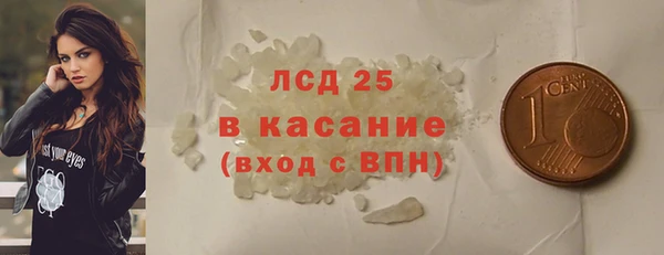 винт Беломорск
