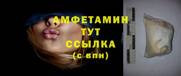 винт Беломорск