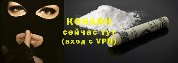 спиды Белокуриха