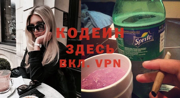 винт Беломорск