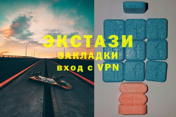 прущие грибы Богородск
