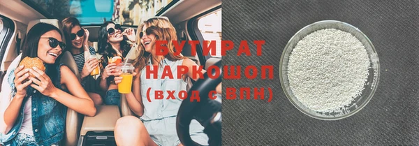 спиды Белокуриха