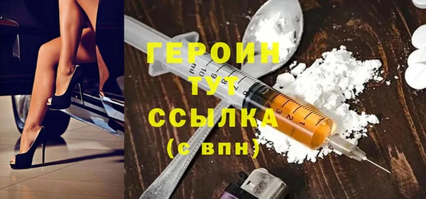 спиды Белокуриха