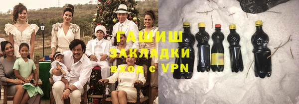 винт Беломорск