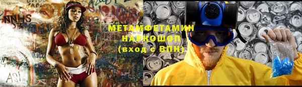 спиды Белокуриха