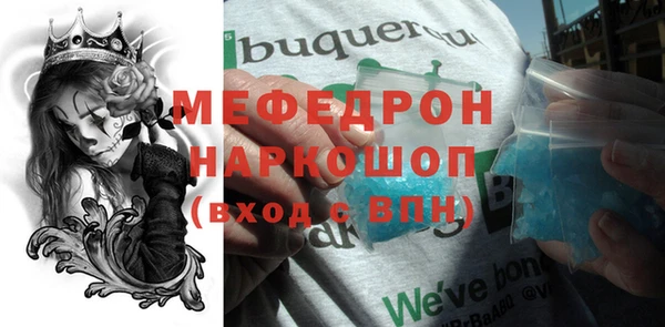 mix Богородицк