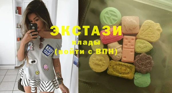 прущие грибы Богородск