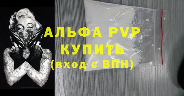 винт Беломорск