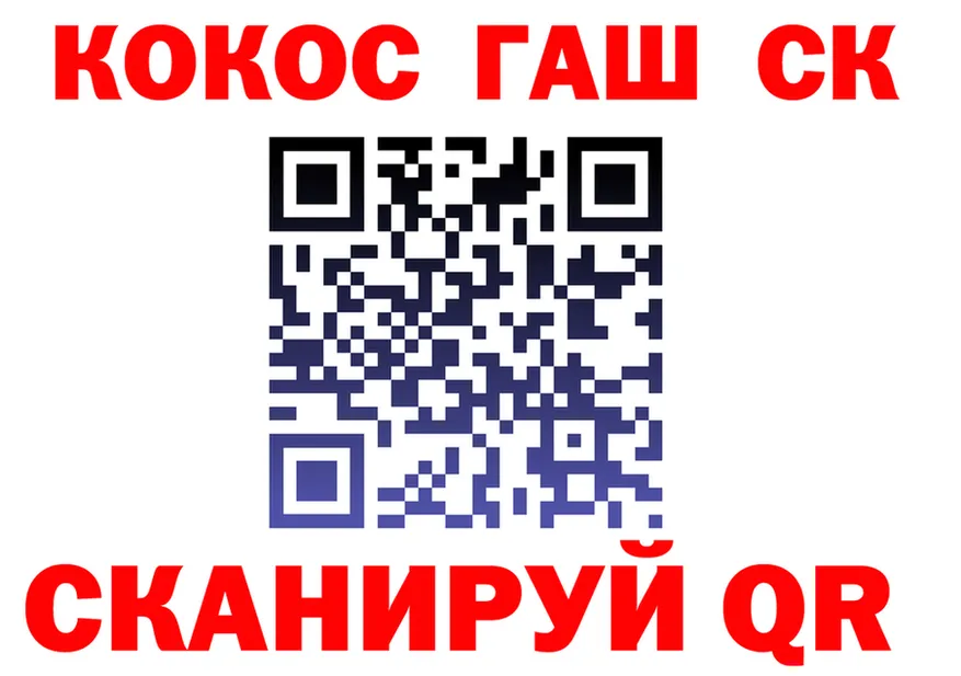 Кокаин VHQ ссылки darknet hydra Верещагино
