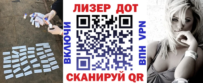 купить закладку Верещагино LSD-25 экстази ecstasy