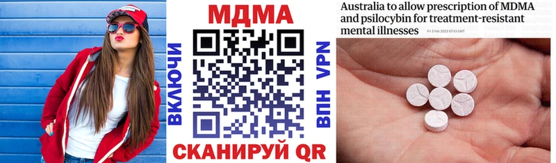 МДМА VHQ  как найти закладки  Верещагино 