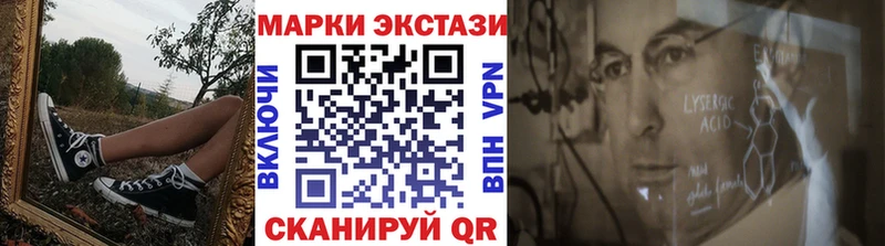 наркотики Верещагино Марки N-bome 1,8мг