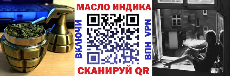 ТГК жижа  Верещагино 